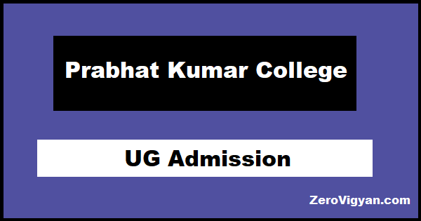 Prabhat Kumar College UG Admission