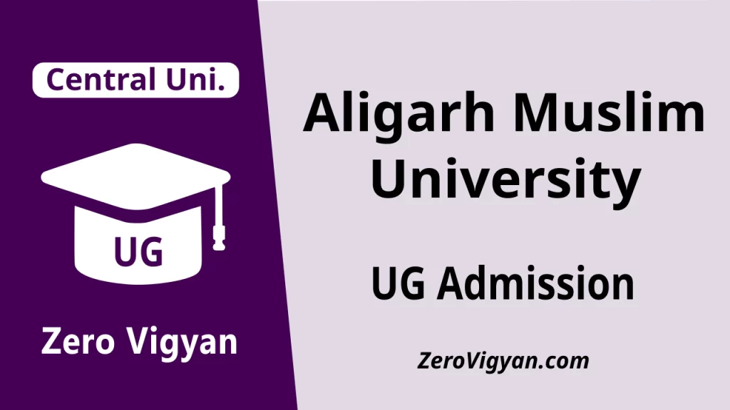AMU UG Admission