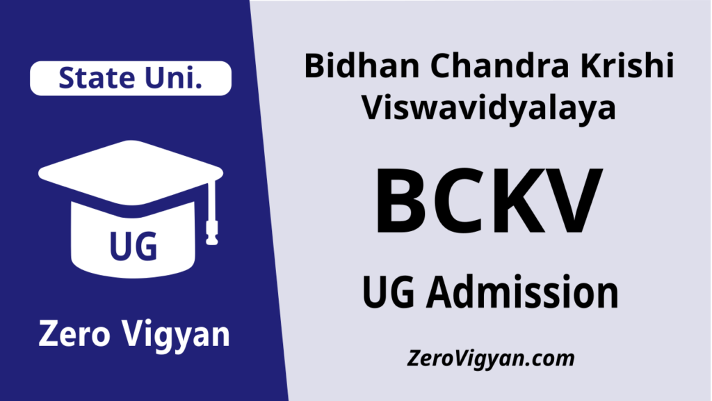 BCKV UG Admission