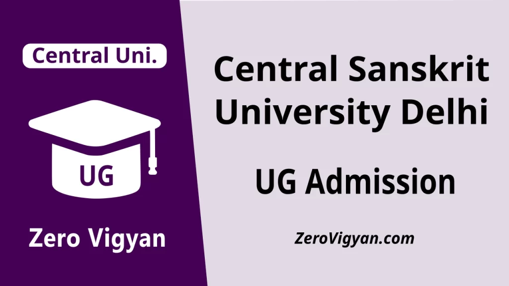 Central Sanskrit University UG Admission