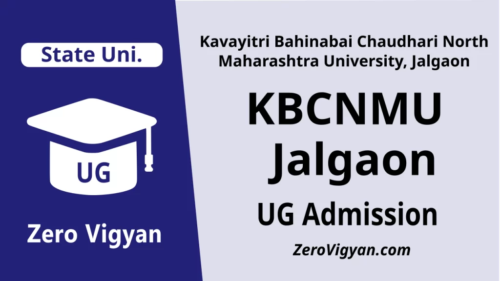 KBCNMU Jalgaon UG Admission