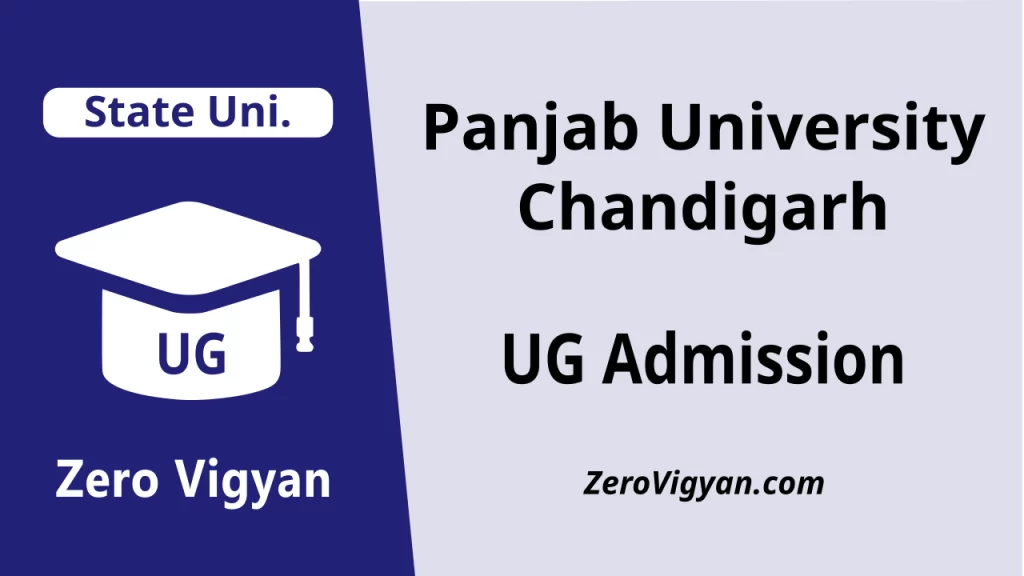 Panjab University Chandigarh UG Admission