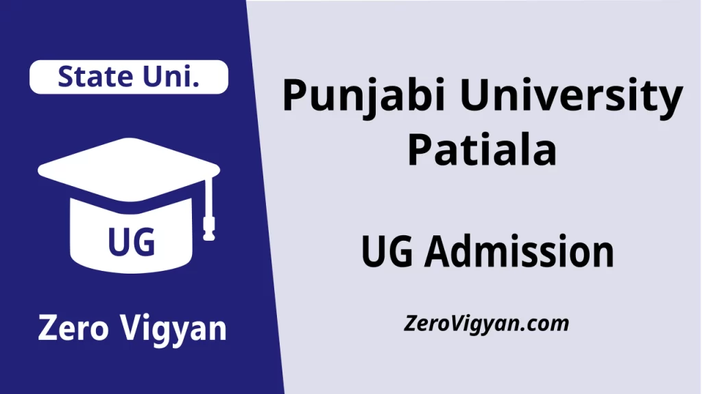 Punjabi University Patiala UG Admission